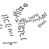 inscription of siglum CSNS 4