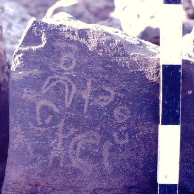 inscription of siglum CSNS 405