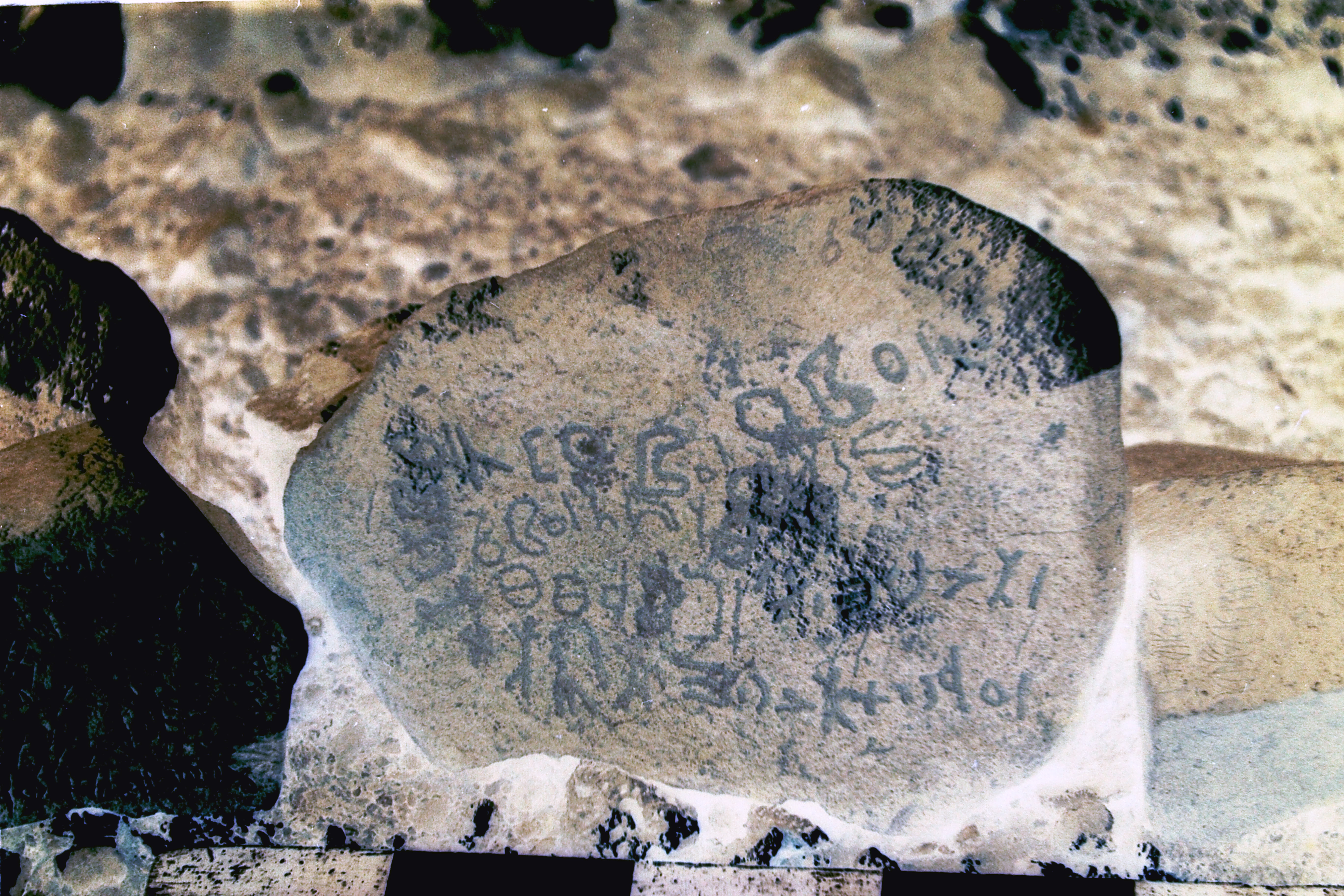 inscription of siglum CSNS 413