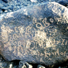 inscription of siglum CSNS 413