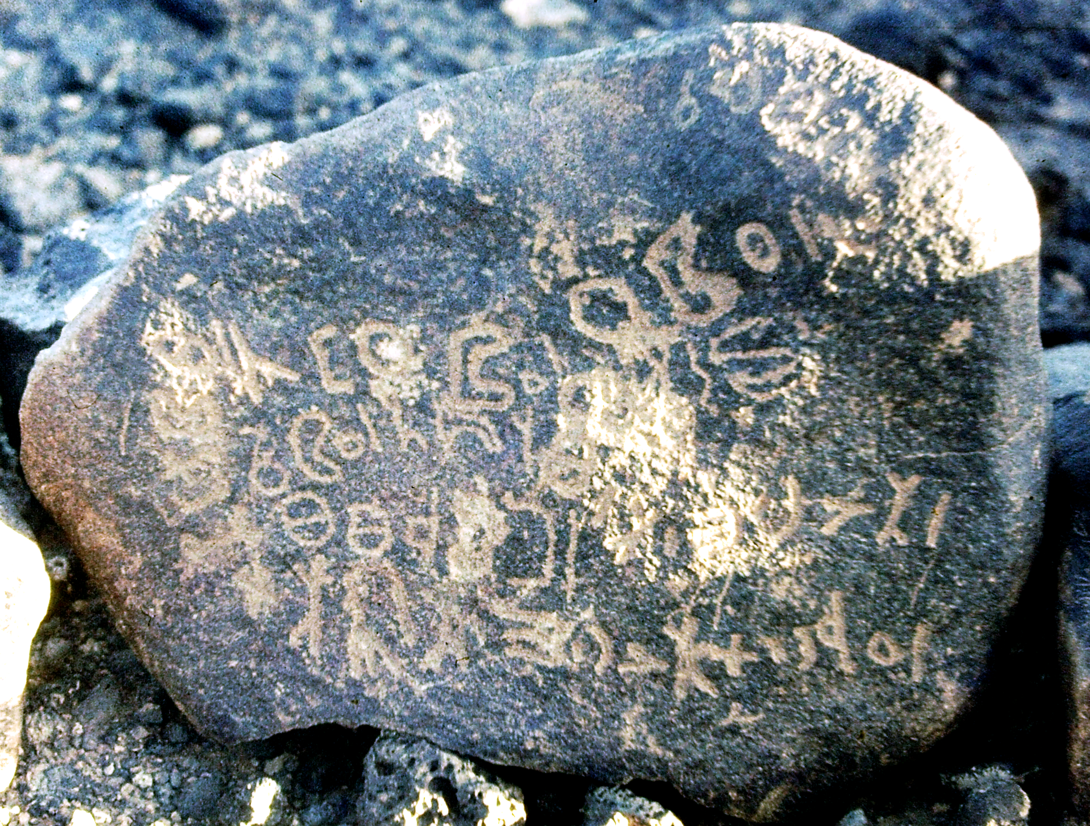 inscription of siglum CSNS 414