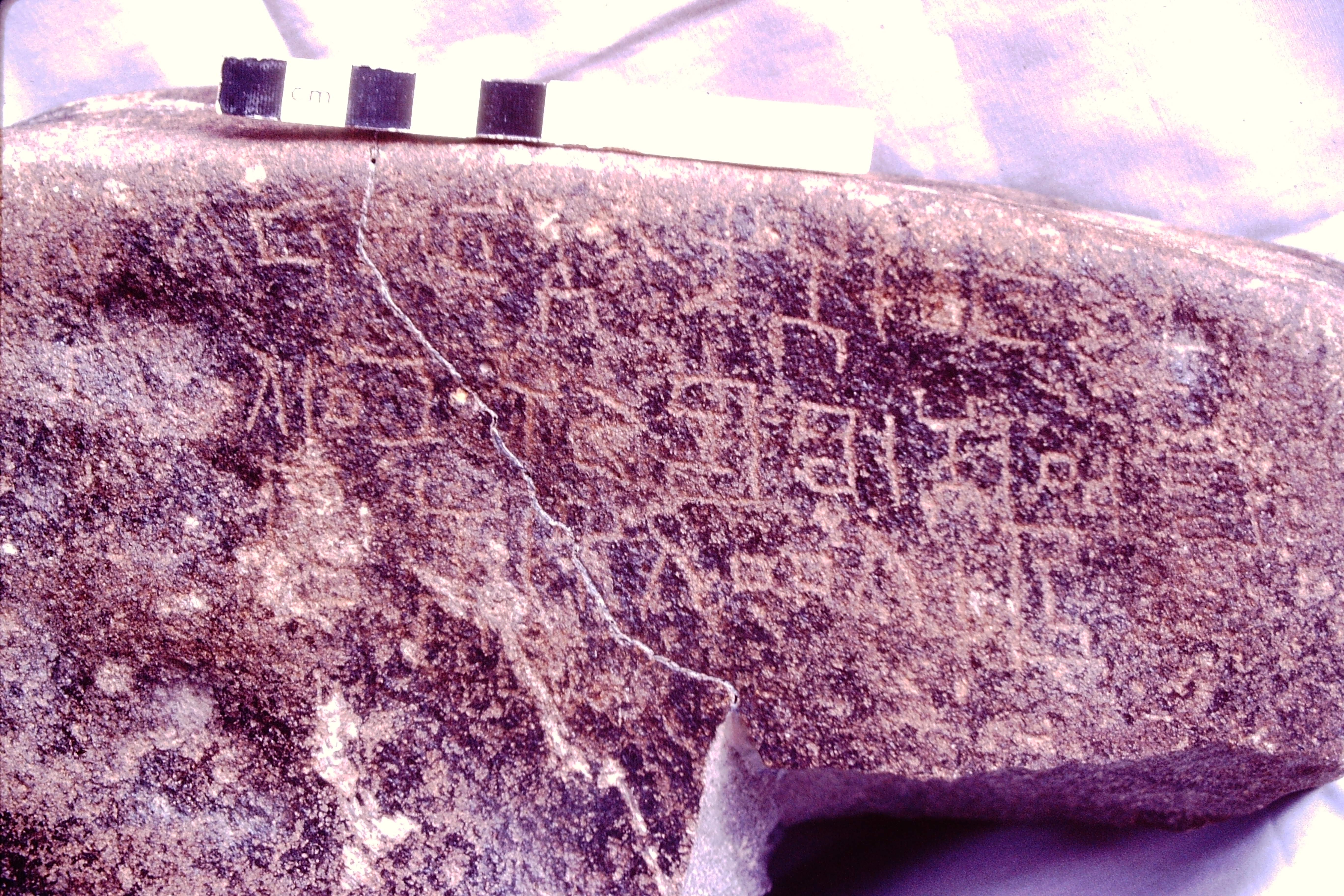 inscription of siglum CSNS 423