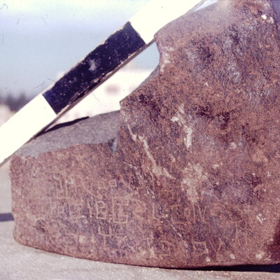 inscription of siglum CSNS 424