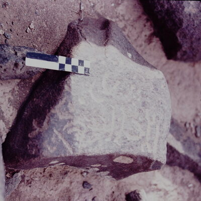 inscription of siglum CSNS 432