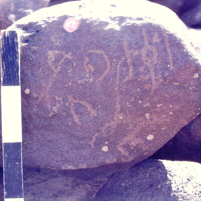 inscription of siglum CSNS 435