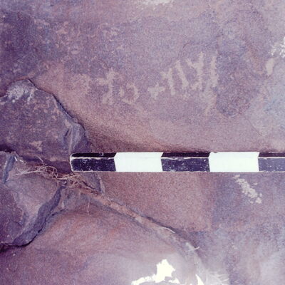 inscription of siglum CSNS 437