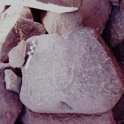 inscription of siglum CSNS 440
