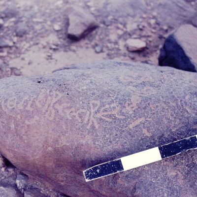 inscription of siglum CSNS 467