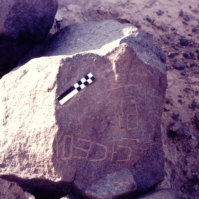inscription of siglum CSNS 476