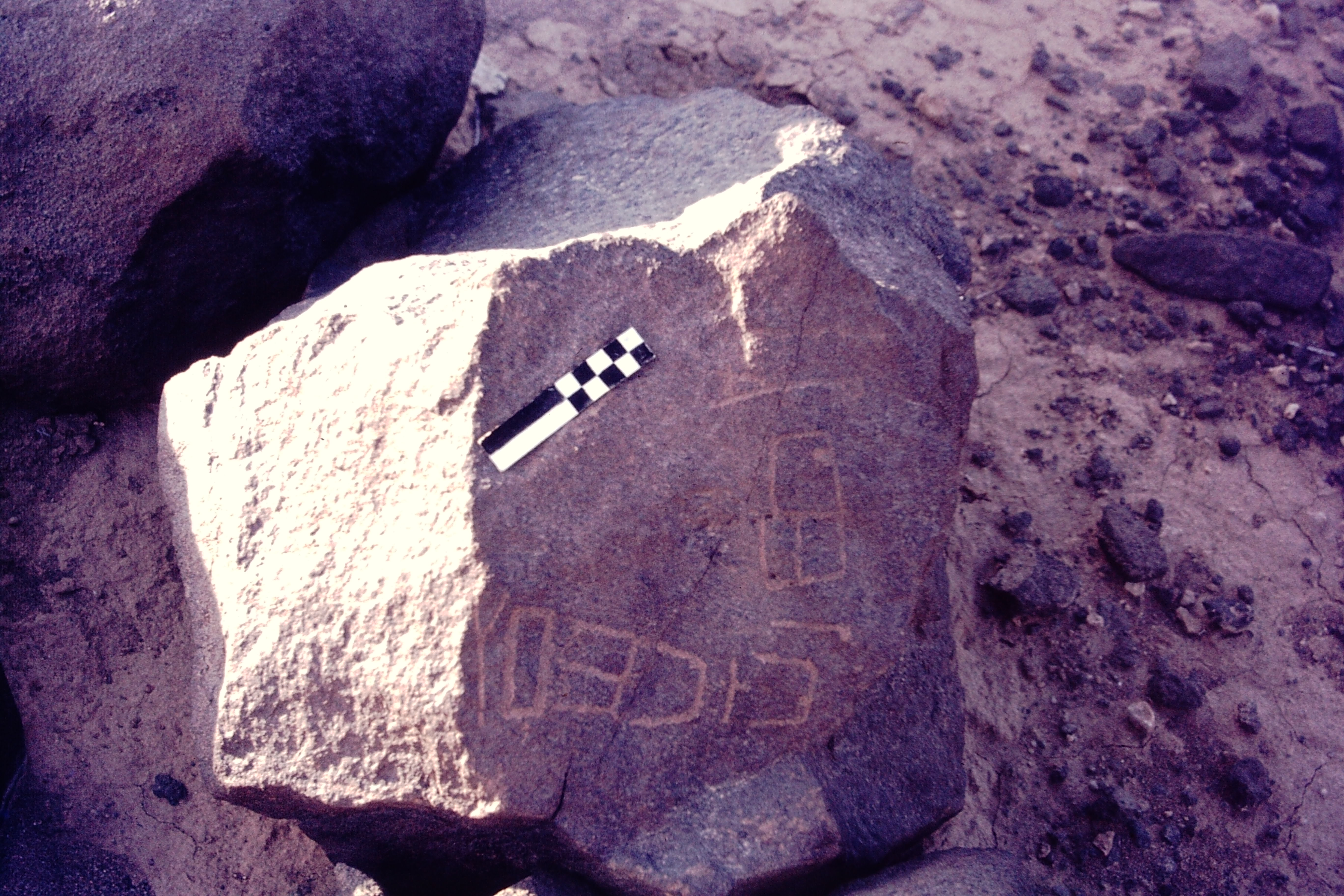 inscription of siglum CSNS 476