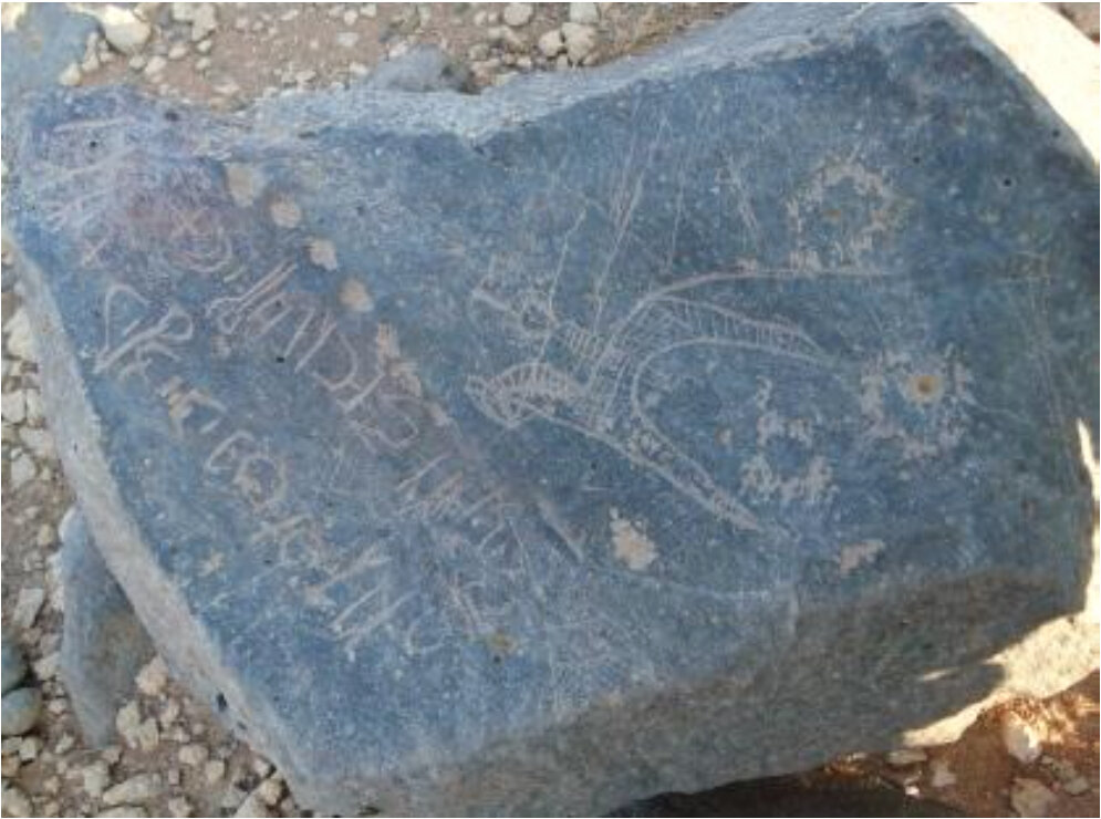 inscription of siglum CSNS 48