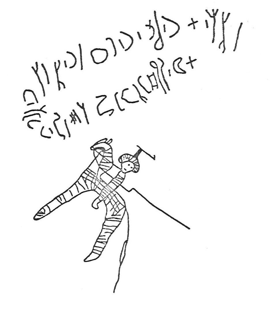 inscription of siglum CSNS 48
