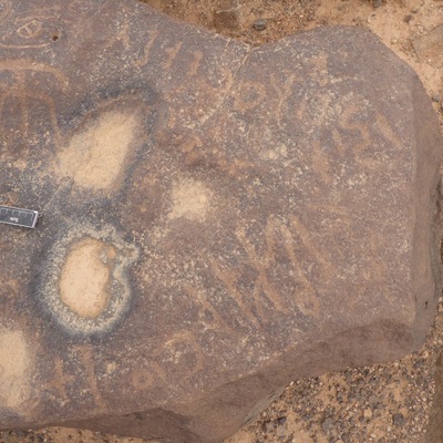 inscription of siglum CSNS 483