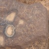 inscription of siglum CSNS 483