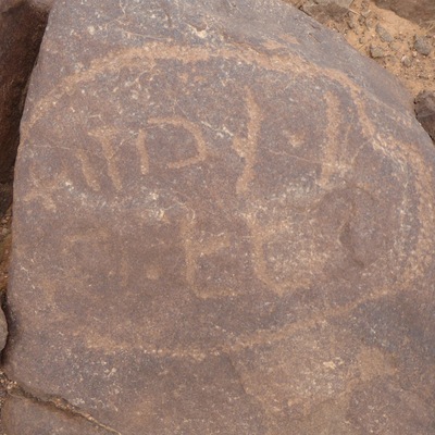 inscription of siglum CSNS 488