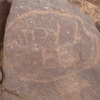 inscription of siglum CSNS 488