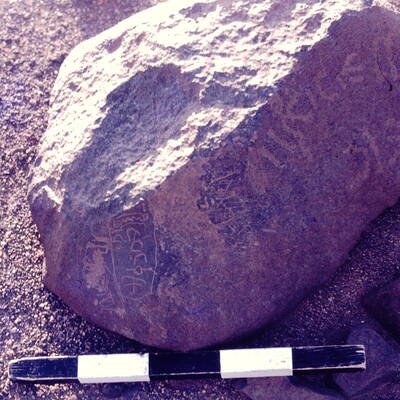 inscription of siglum CSNS 496.1