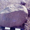 inscription of siglum CSNS 497