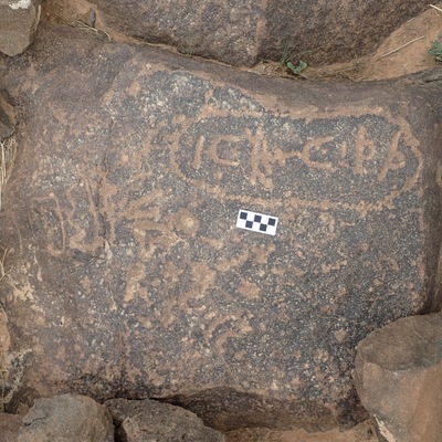 inscription of siglum CSNS 503