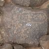 inscription of siglum CSNS 503