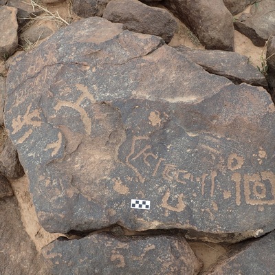 inscription of siglum CSNS 504