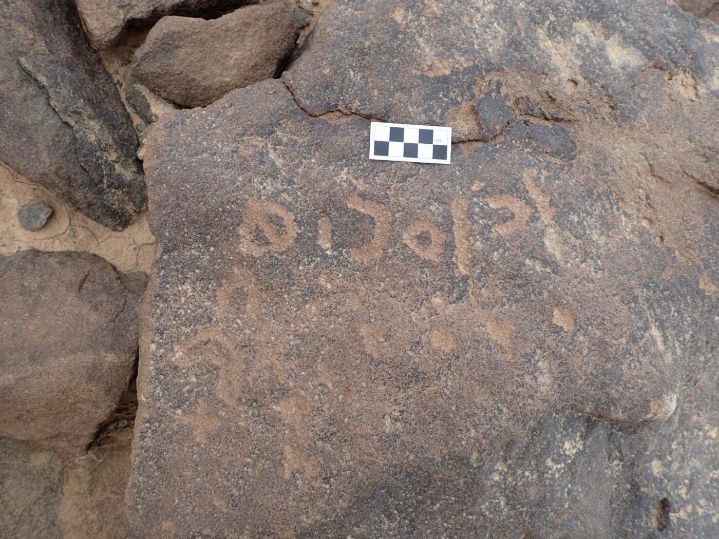 inscription of siglum CSNS 509