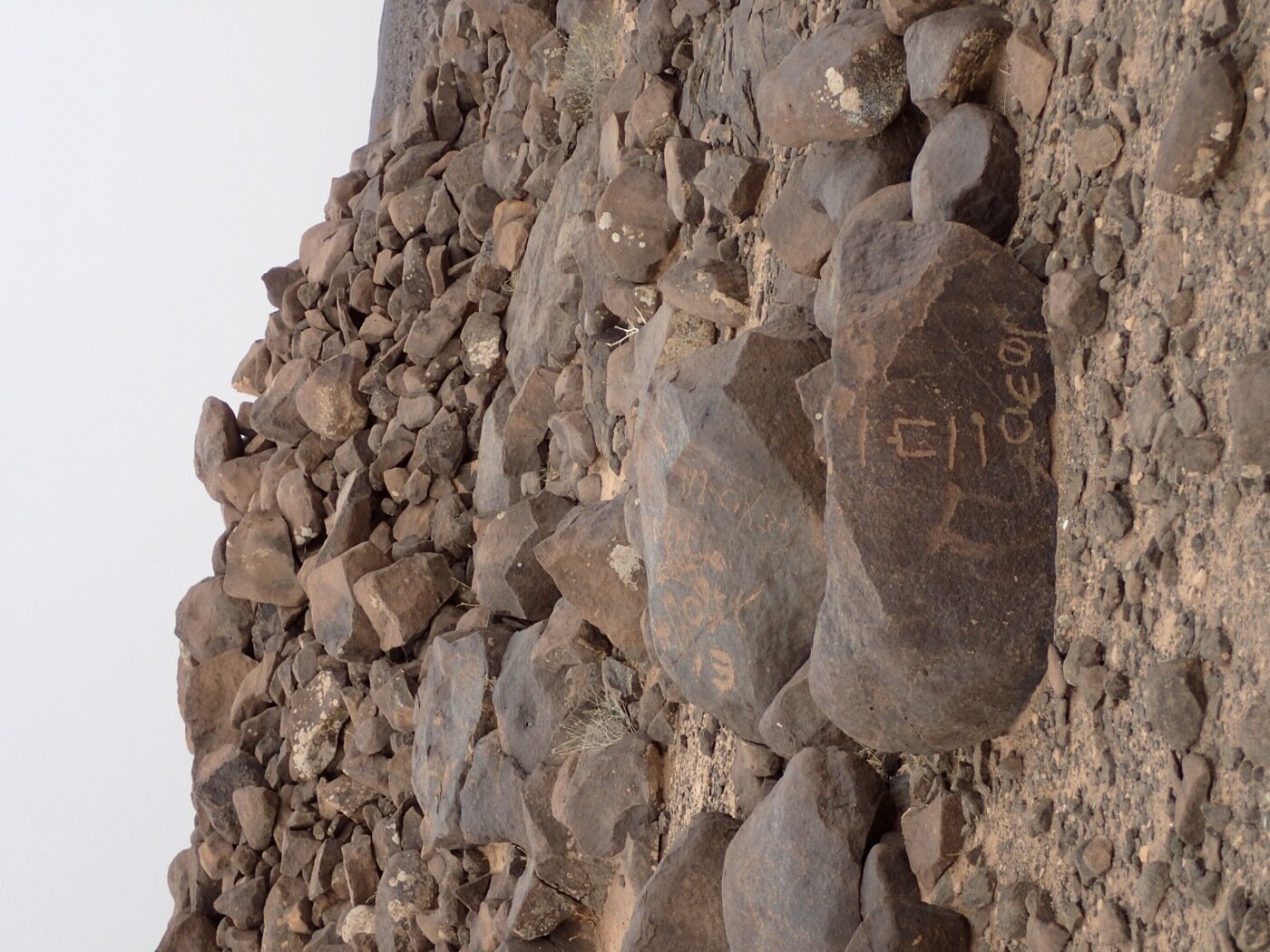 inscription of siglum CSNS 511