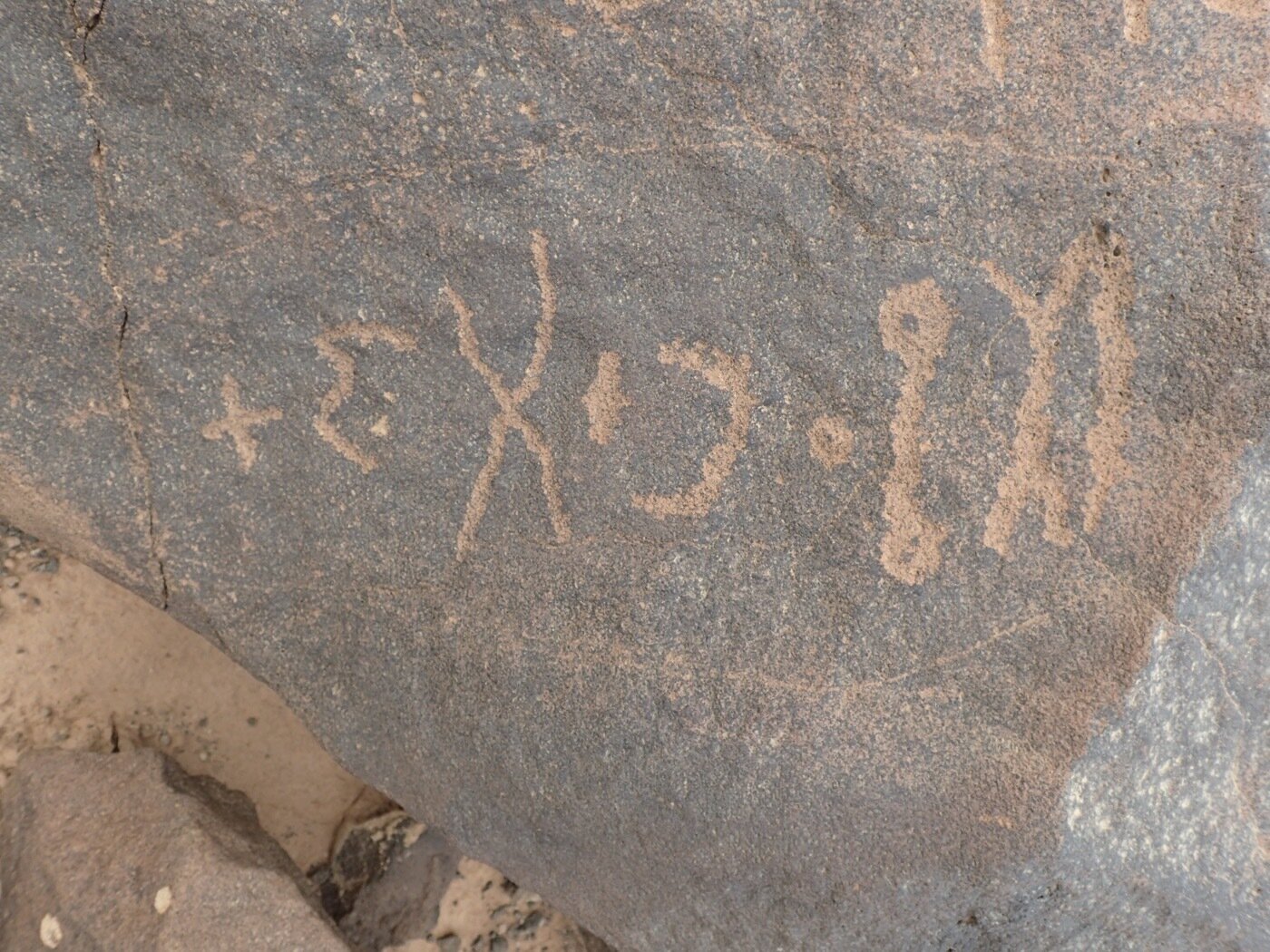 inscription of siglum CSNS 515