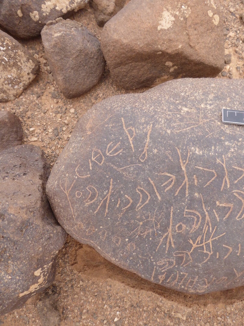 inscription of siglum CSNS 535