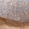 inscription of siglum CSNS 538