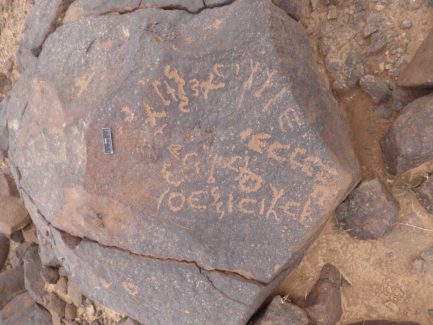 inscription of siglum CSNS 548