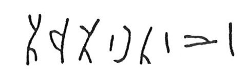 inscription of siglum CSNS 55