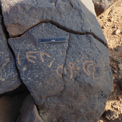 inscription of siglum CSNS 554