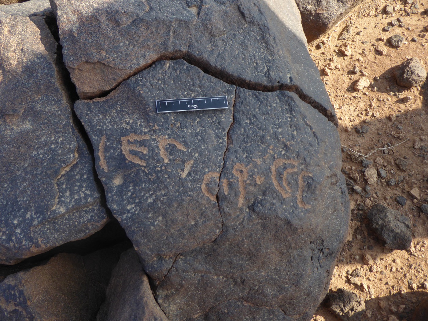 inscription of siglum CSNS 554