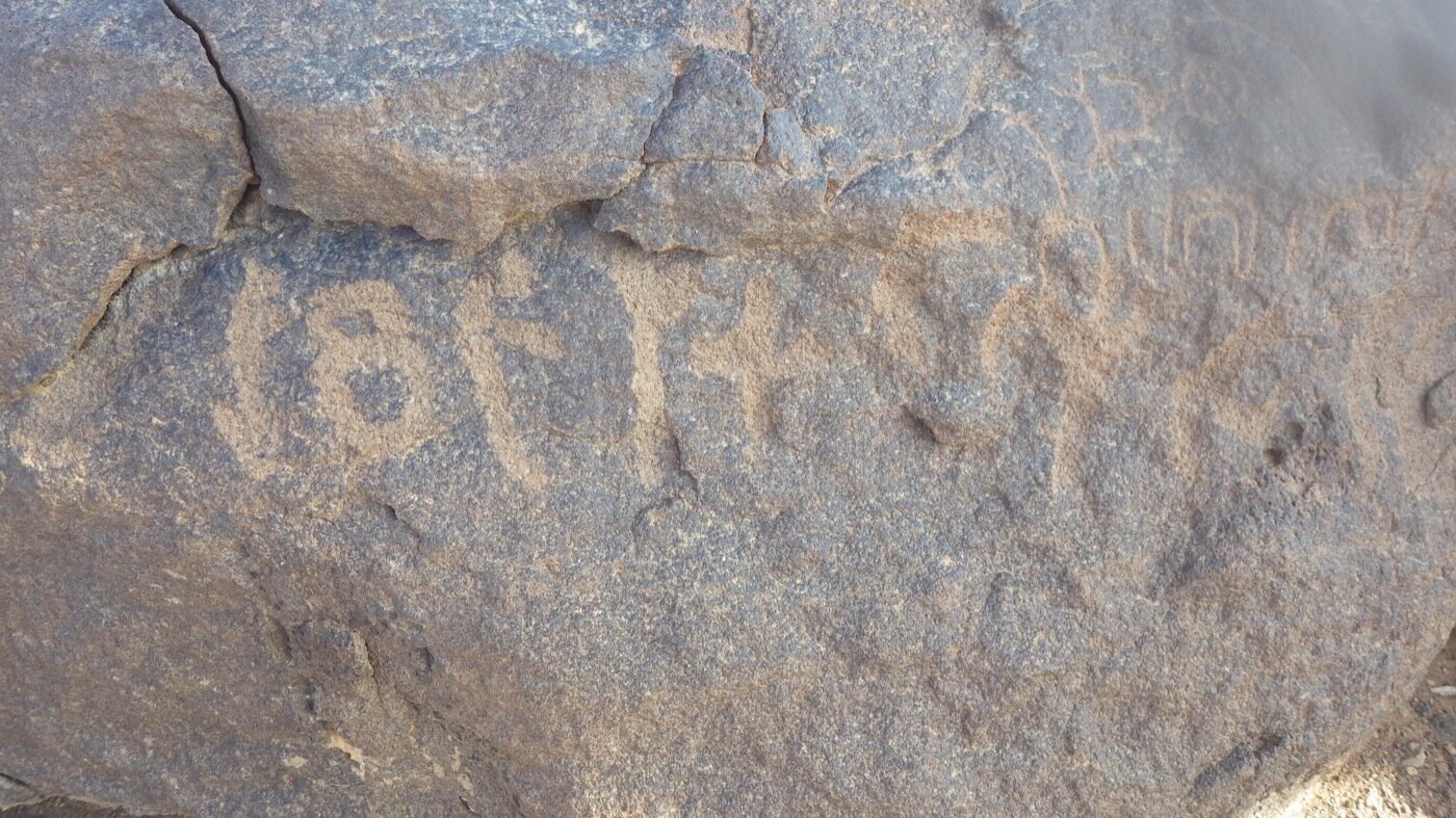 inscription of siglum CSNS 555