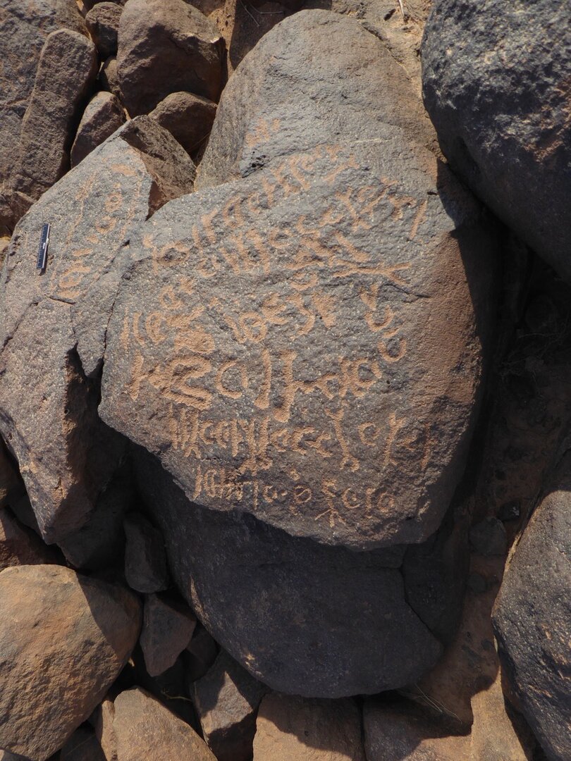 inscription of siglum CSNS 567
