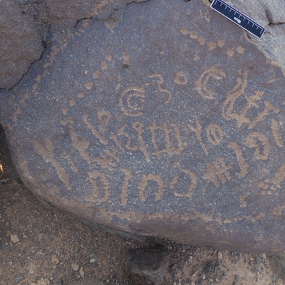 inscription of siglum CSNS 578