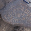 inscription of siglum CSNS 578