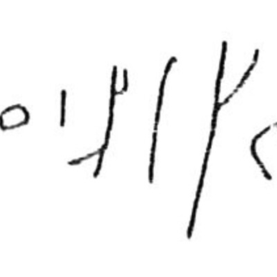 inscription of siglum CSNS 579