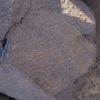 inscription of siglum CSNS 581