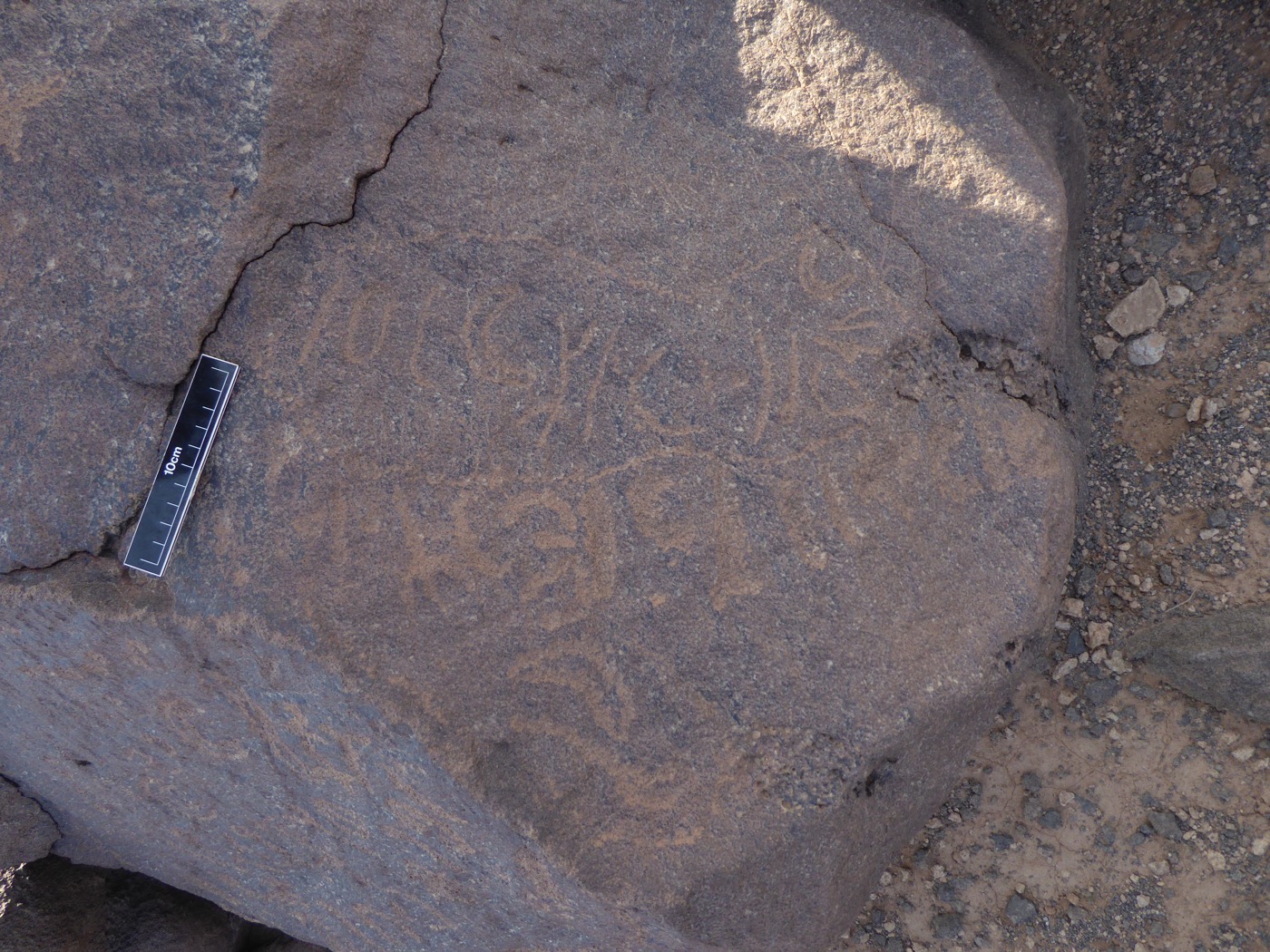inscription of siglum CSNS 582