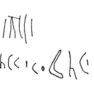inscription of siglum CSNS 586