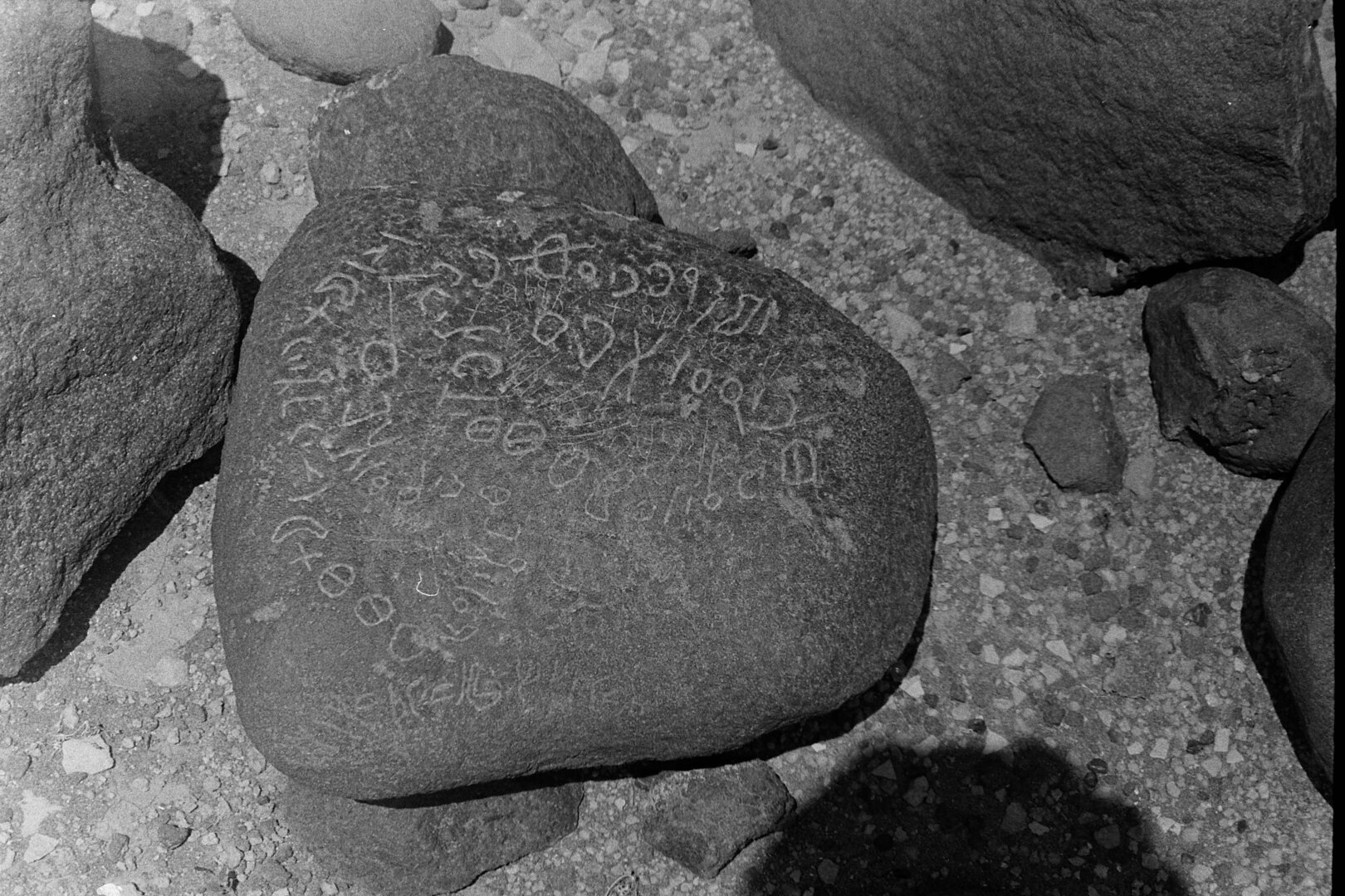 inscription of siglum CSNS 625