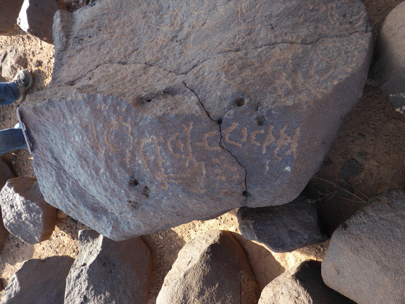 inscription of siglum CSNS 657