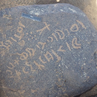 inscription of siglum CSNS 687