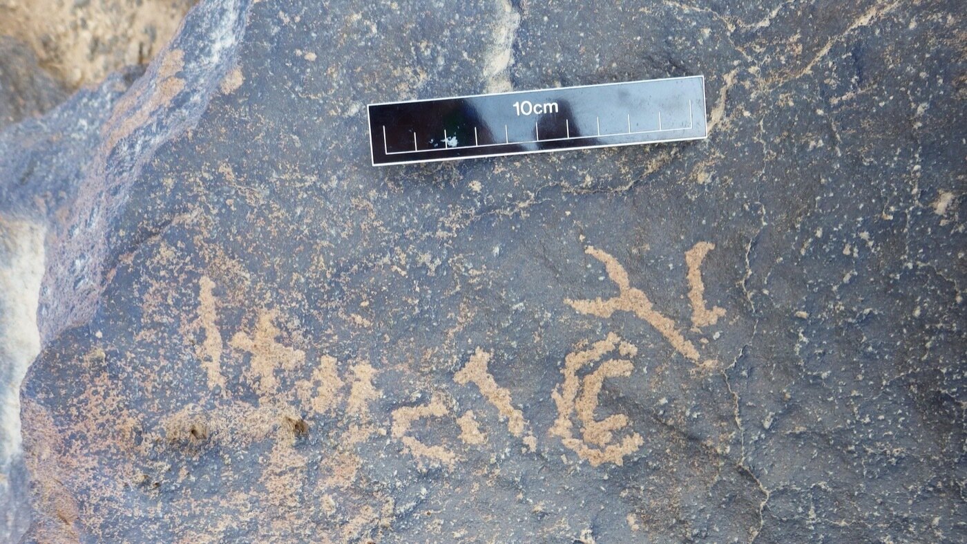 inscription of siglum CSNS 711