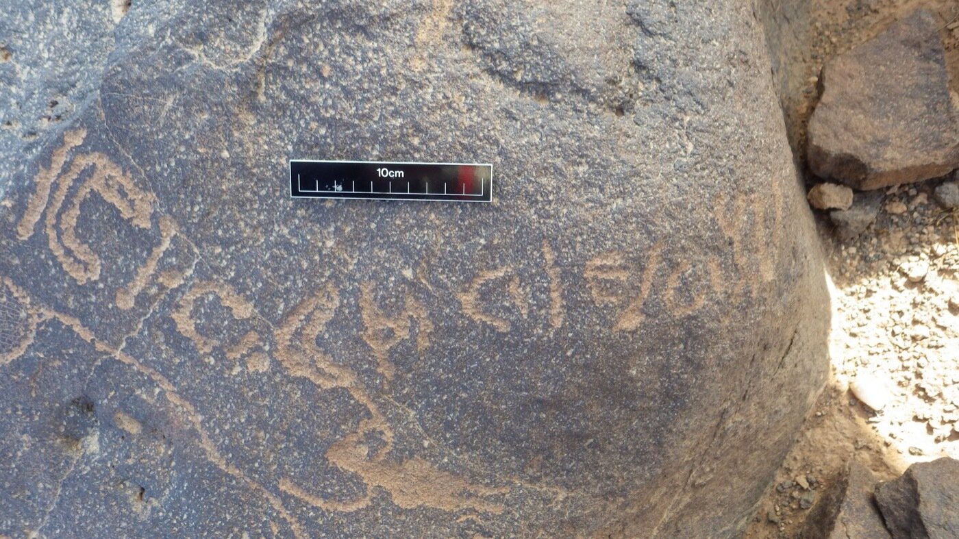 inscription of siglum CSNS 724