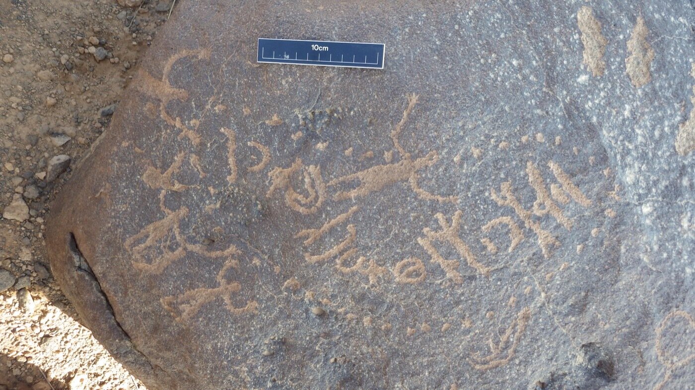 inscription of siglum CSNS 725