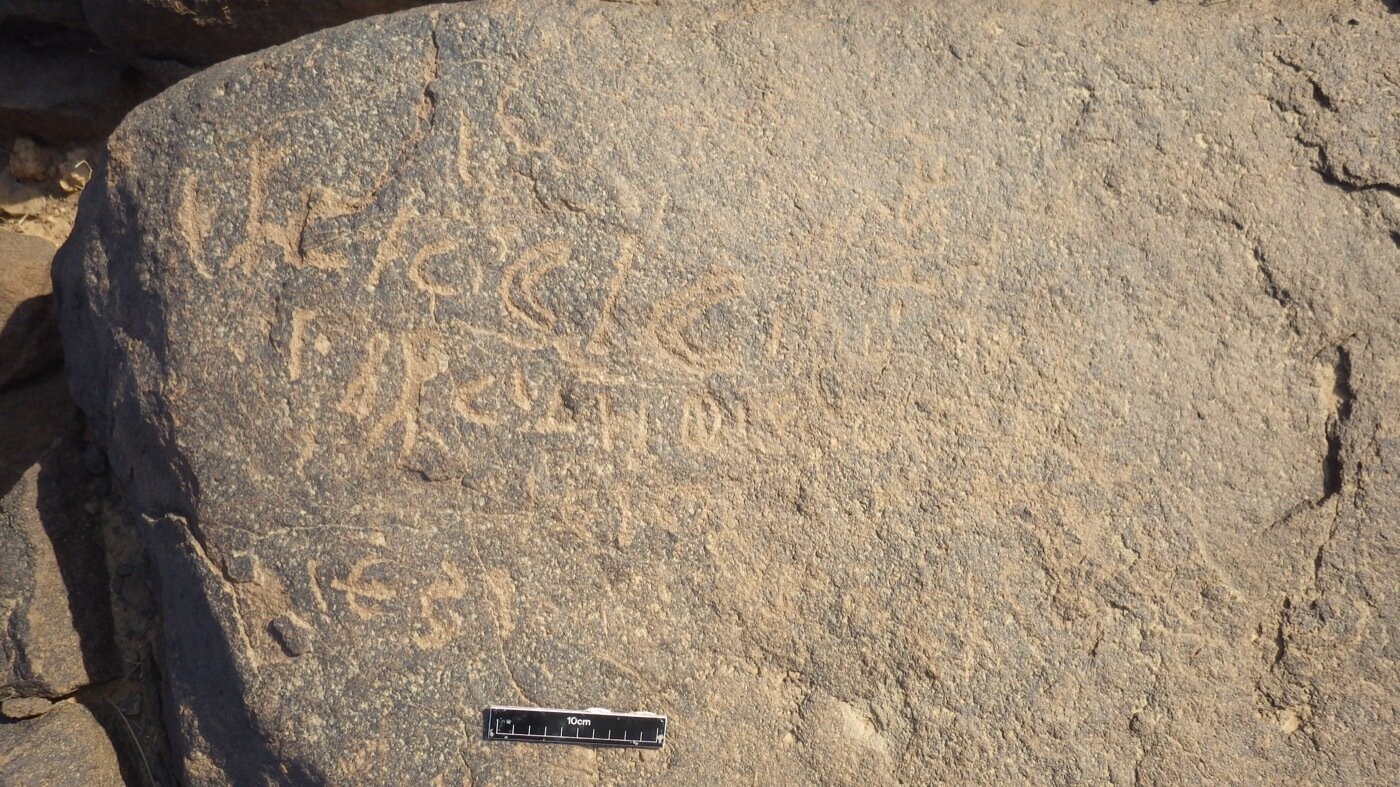 inscription of siglum CSNS 755