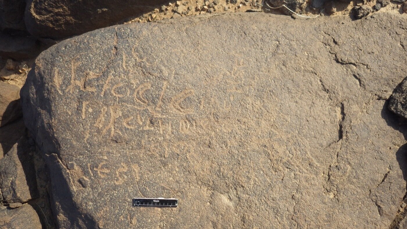 inscription of siglum CSNS 755